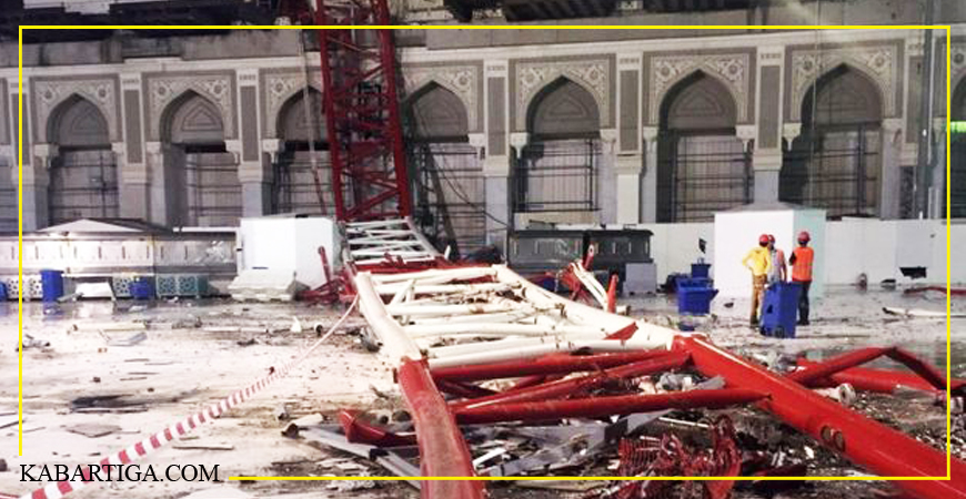 Kemenag Tunggu Info Resmi KBRI Saudi Soal Santunan Korban Crane  