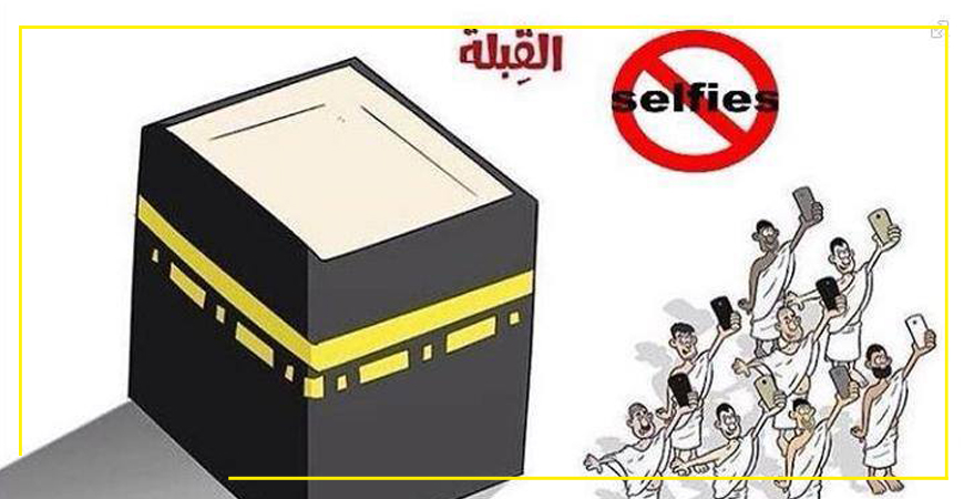 Pemerintah Arab Saudi Larang Jamaah Ambil Gambar Atau Video di Dua Masjid Suci 